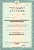 Официальный сайт Дэнас kupit-denas.ru ЧЭНС-01-Скэнар-М в Мурманске купить