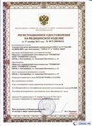 Официальный сайт Дэнас kupit-denas.ru ДЭНАС-ПКМ (Детский доктор, 24 пр.) в Мурманске купить
