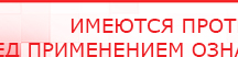 купить Клиническое применение аппаратов ДЭНС выпуск №4 - Печатная продукция в Мурманске