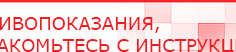купить СКЭНАР-1-НТ (исполнение 01) артикул НТ1004 Скэнар Супер Про - Аппараты Скэнар в Мурманске