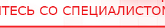 купить СКЭНАР-1-НТ (исполнение 02.2) Скэнар Оптима - Аппараты Скэнар в Мурманске
